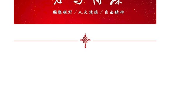 [老鸟传媒·惊]又拿“美味广西”金奖！河池这个品牌的粽子真不得了
