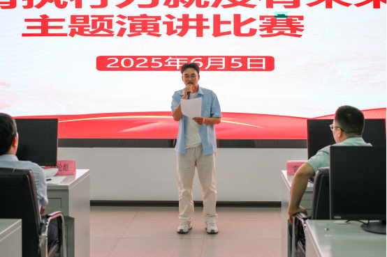 讲担当强执行 树新风促发展：智能冶金学院举办“没有执行力就没有未来”主题演讲比赛